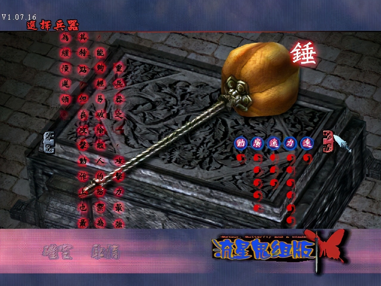 流星蝴蝶剑绝招合集,流星蝴蝶剑的必杀技