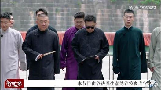 斗笑社竞演,斗笑社第一季亮相