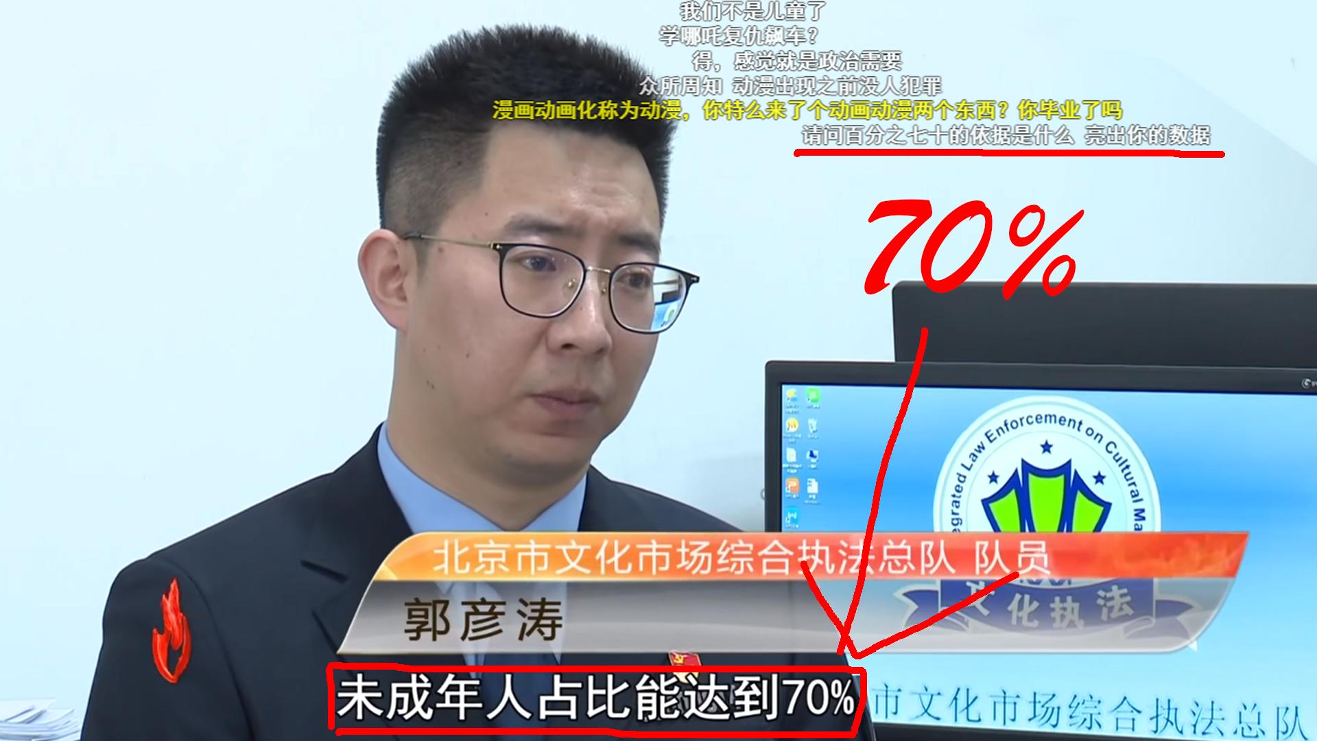 未成年人看“不堪入目”漫画，“大妈之家”被家长举报，太绝了