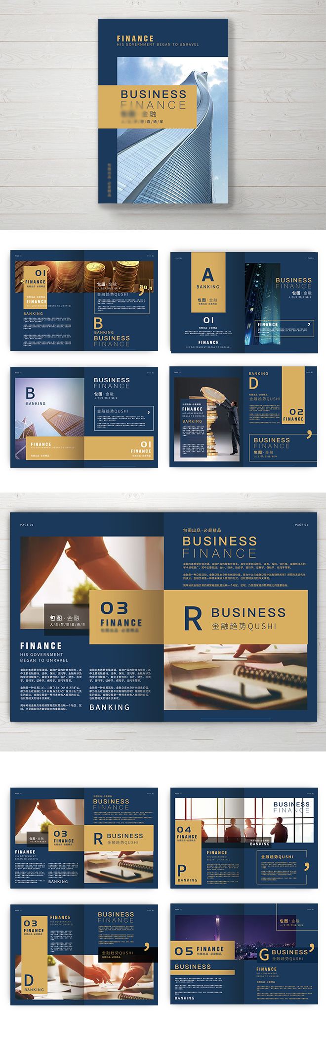 公司画册应该怎么做,如何制作一本企业画册