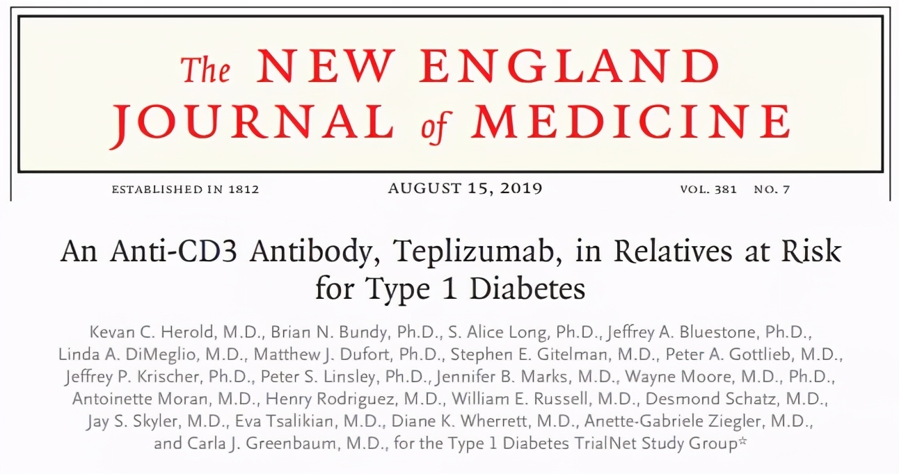 糖尿病患者福音，CD3单抗上市申请获FDA优先审查