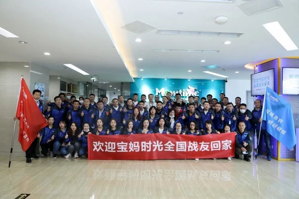 星火必燎原，王者方荣耀！宝妈时光“燎原计划”启动