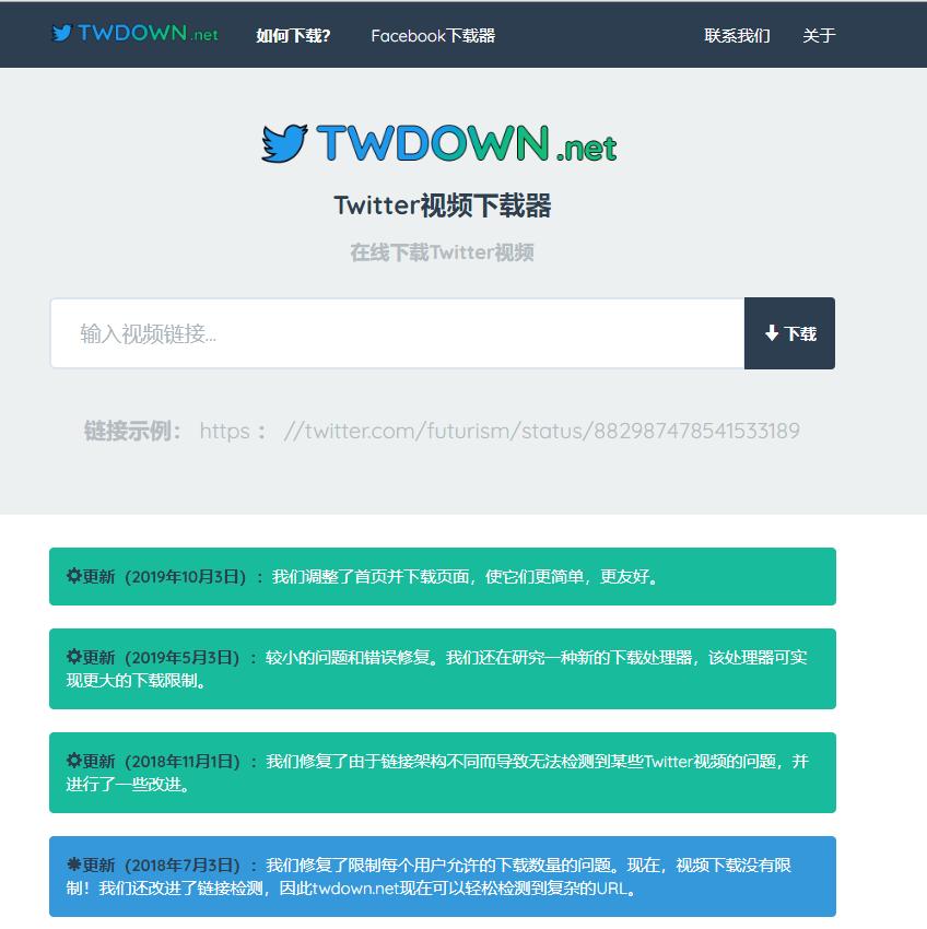 免费解析下载素材的网站,好看视频去水印解析网站