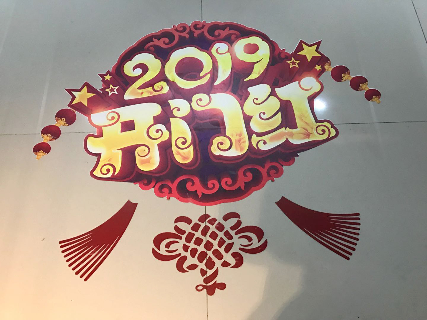 何以解忧唯有红包原版,何以解忧唯有红包什么意思