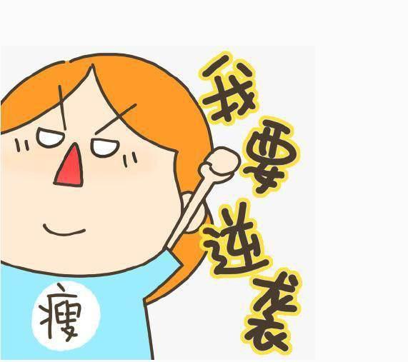 上班族减脂外食,外食一族怎么瘦身