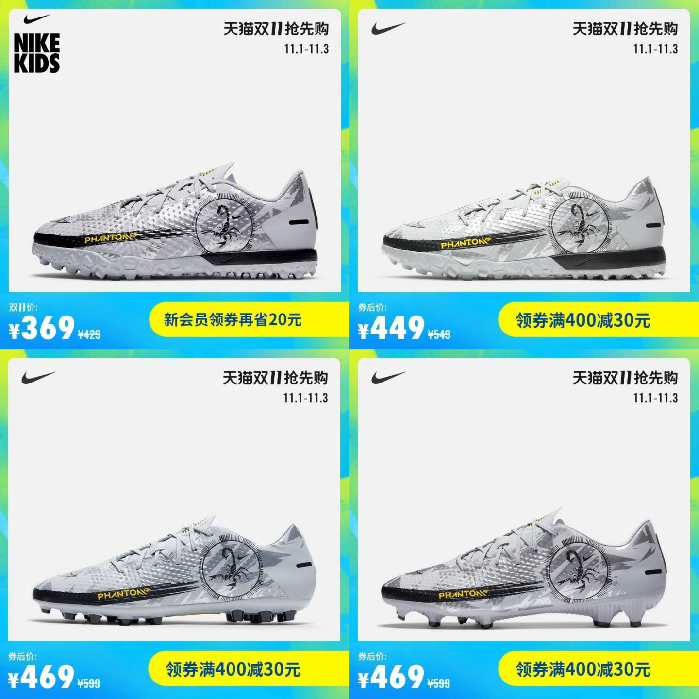 双十一鞋子必买款,双十一不能错过的鞋子