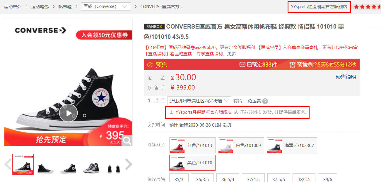 618活动鞋子推荐,618日常鞋子推荐