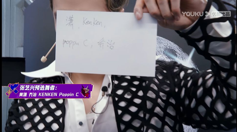 这就是街舞4刘宪华韩庚艺兴,街舞4队长battle刘宪华王一博