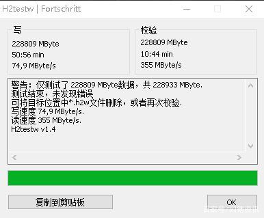 台电ssd测评,台电评测