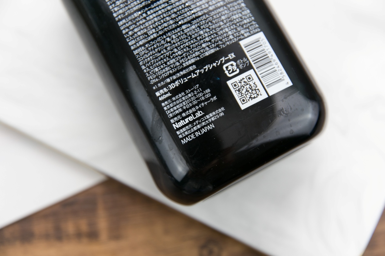 控油清爽洗发水真实测评,超强控油蓬松洗发水真实测评