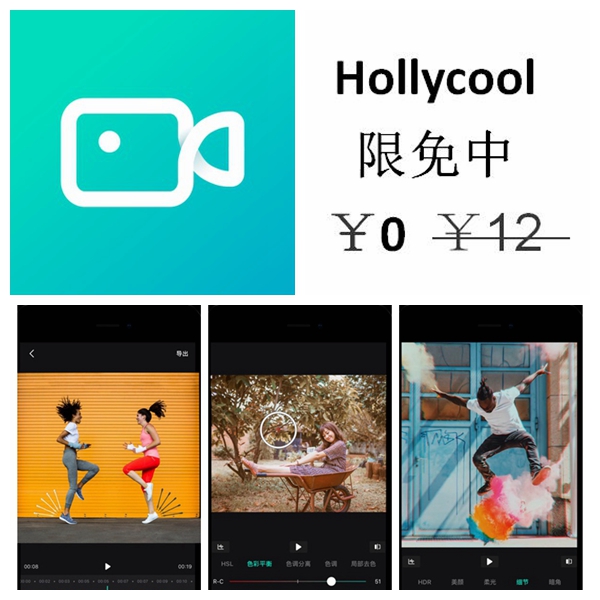 appstore限免哪里看,appstore限免应用在哪里可以查到
