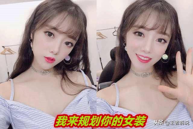 Rookie女装直播，高歌一曲学猫叫，网友：会不会上瘾？