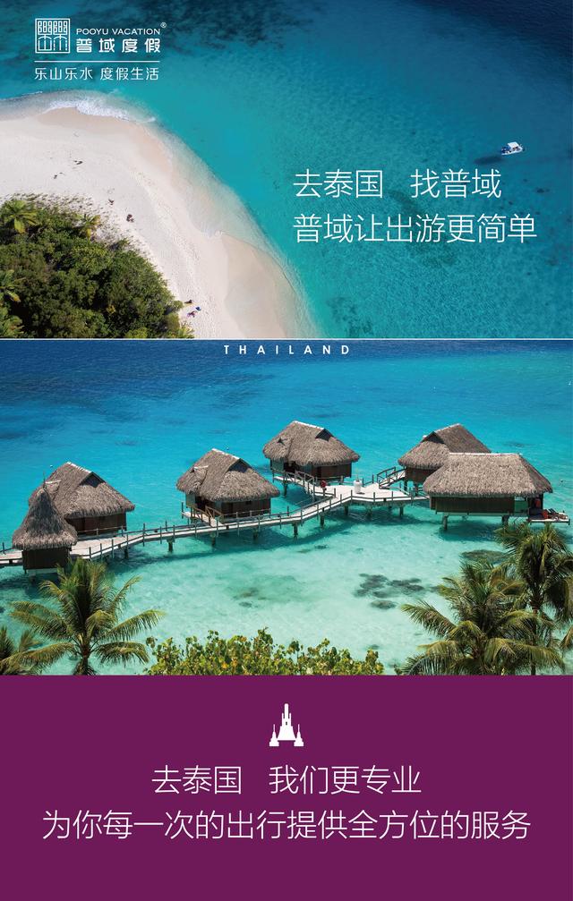 曼谷|瓷砖大佬做出的民宿，真是亮瞎眼