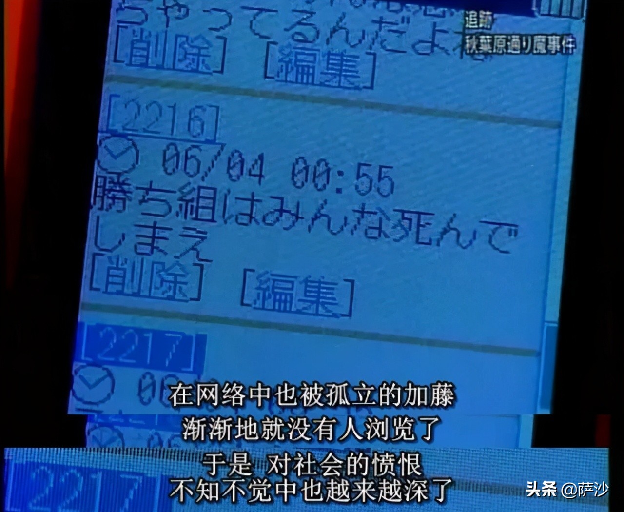 日本十大残暴杀人案,日本最凶恶杀人案