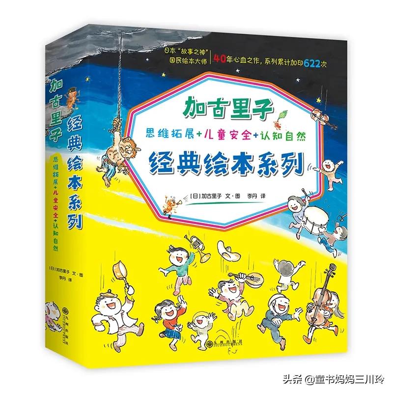 鏃ユ湰绉戝涔嬬埗,鏃ユ湰绉戝缁樻湰