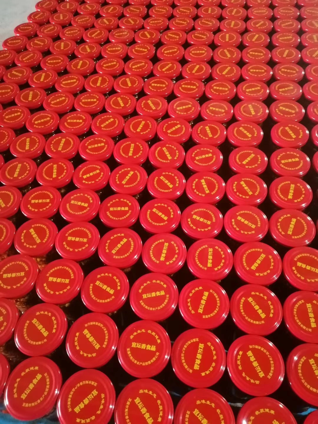 宜坛香食品最新消息,宜坛香食品营销中心