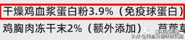 猫友爱猫粮和冻干主食哪个好,猫友爱520猫粮能治疗软便吗