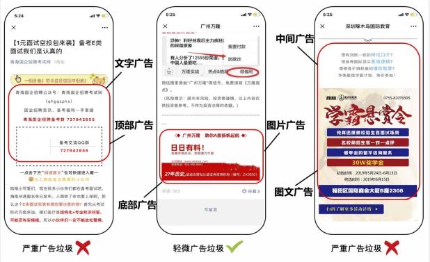 微信看推荐怎么操作,微信看一看个性化推荐