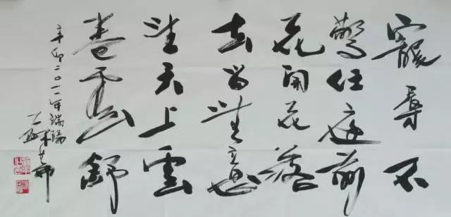 笔法共有哪八种运笔方法,笔法八病