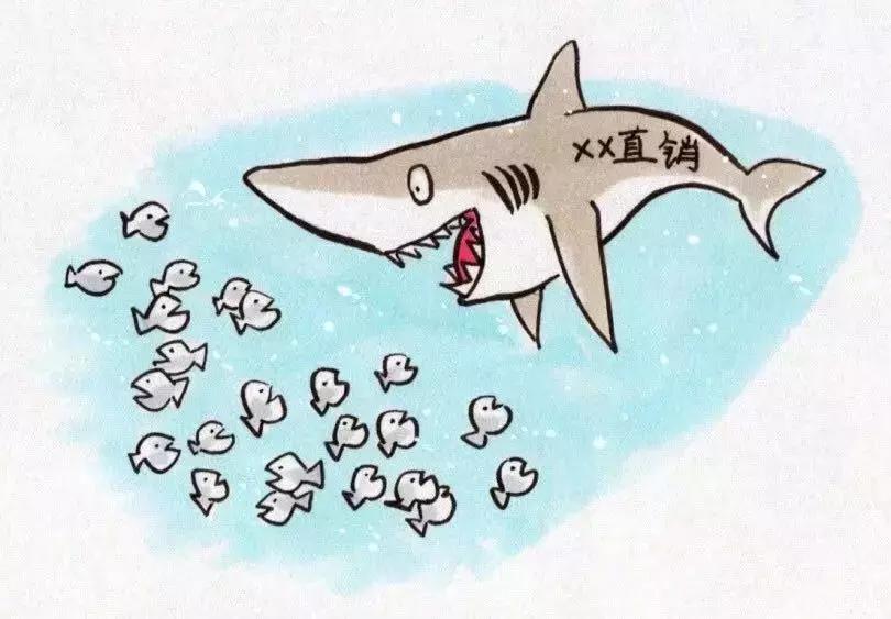 曝光|中脉、康恩贝、如新、美乐家……直销疯狂何时休?