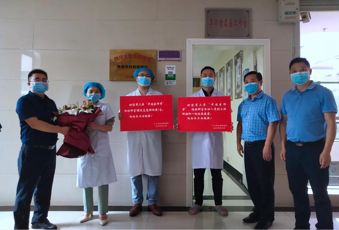 弘扬抗疫精神同心共抗疫情,医师节弘扬抗疫精神护佑人民健康