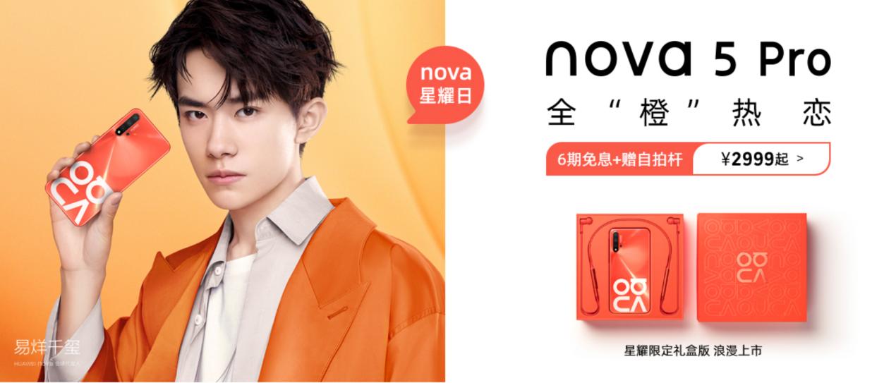 橙心橙意送如意,橙心橙意交付