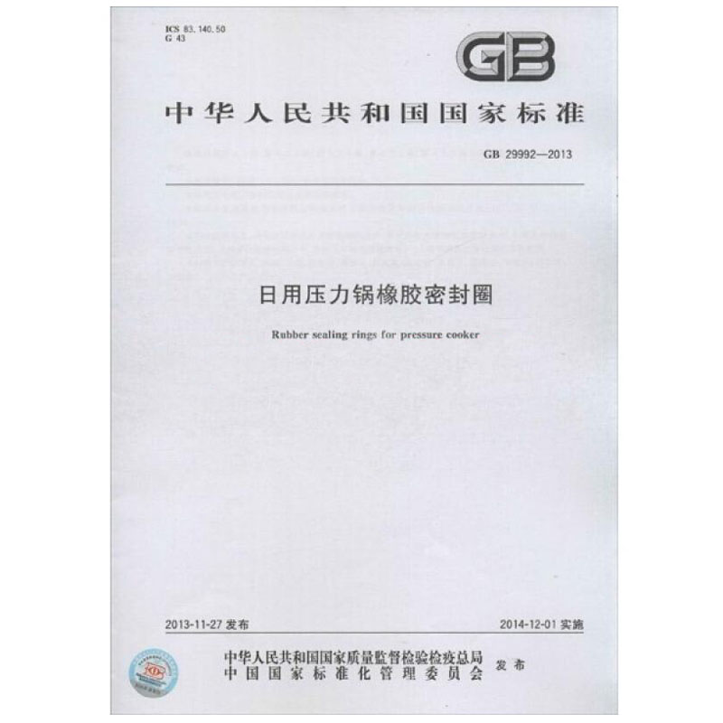 燃气压力锅不安全,电压力锅操作方法和注意事项