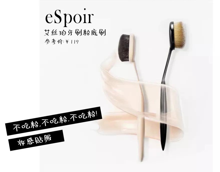 层次感超强的妆面,一把刷子搞定眼妆