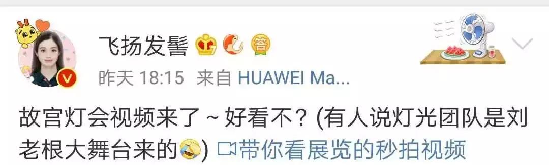 故宫灯会好看吗,故宫灯会视频