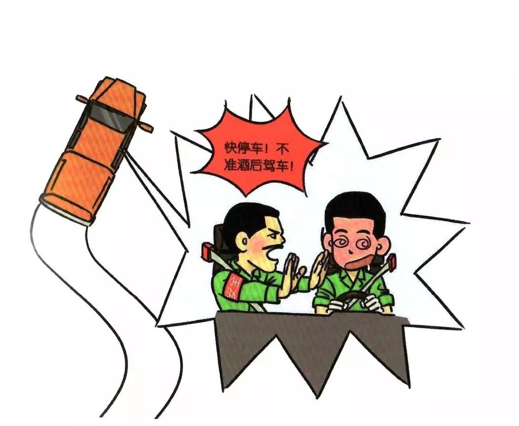 安全知识漫画速成,安全漫画落实安全责任