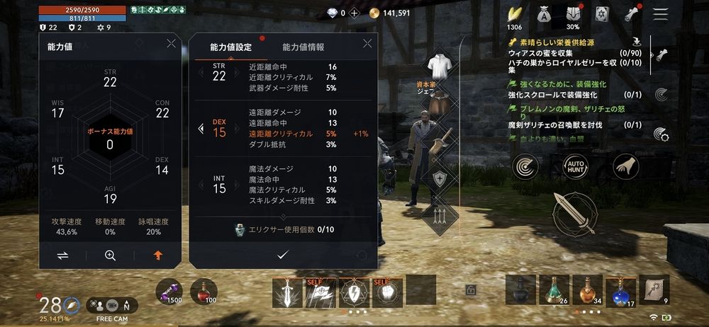 天堂2m画质如何,天堂2m又出什么版本了