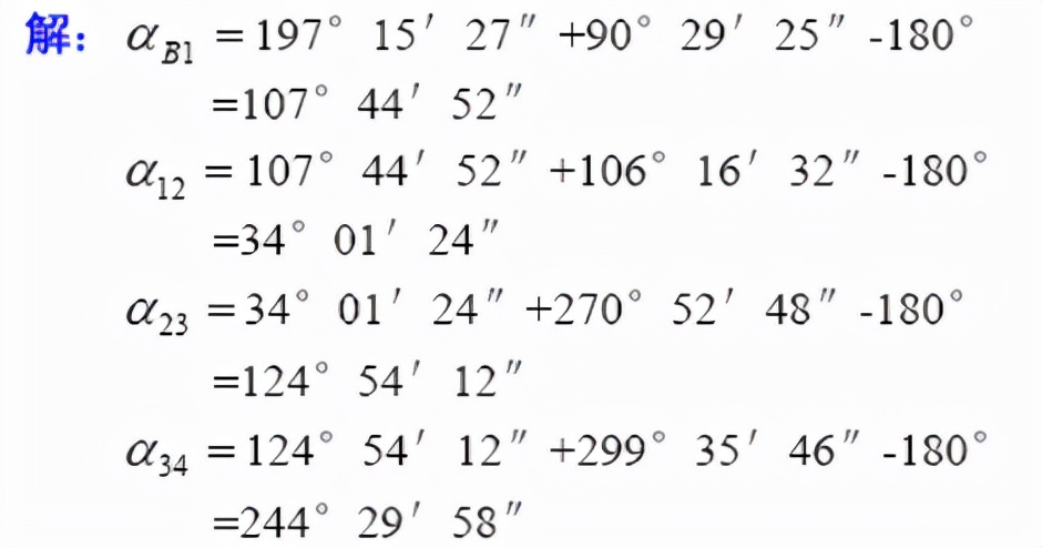 土木工程测量第二版答案,土木工程测量学教程课后答案