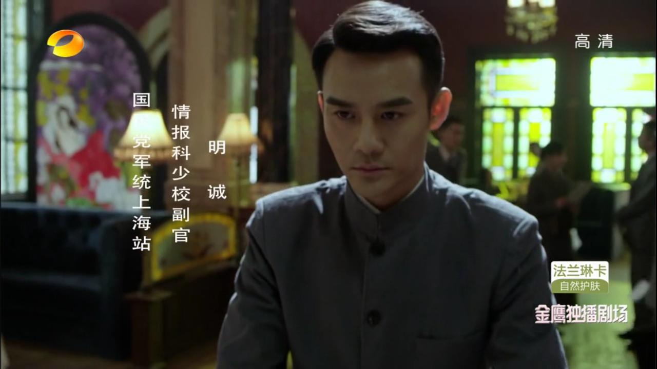 伪装者陆毅吴刚,天衣无缝陆毅秦俊杰