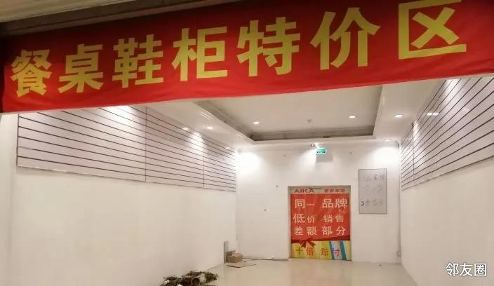 来广营爱家家居,爱家家居来广营店的客服电话