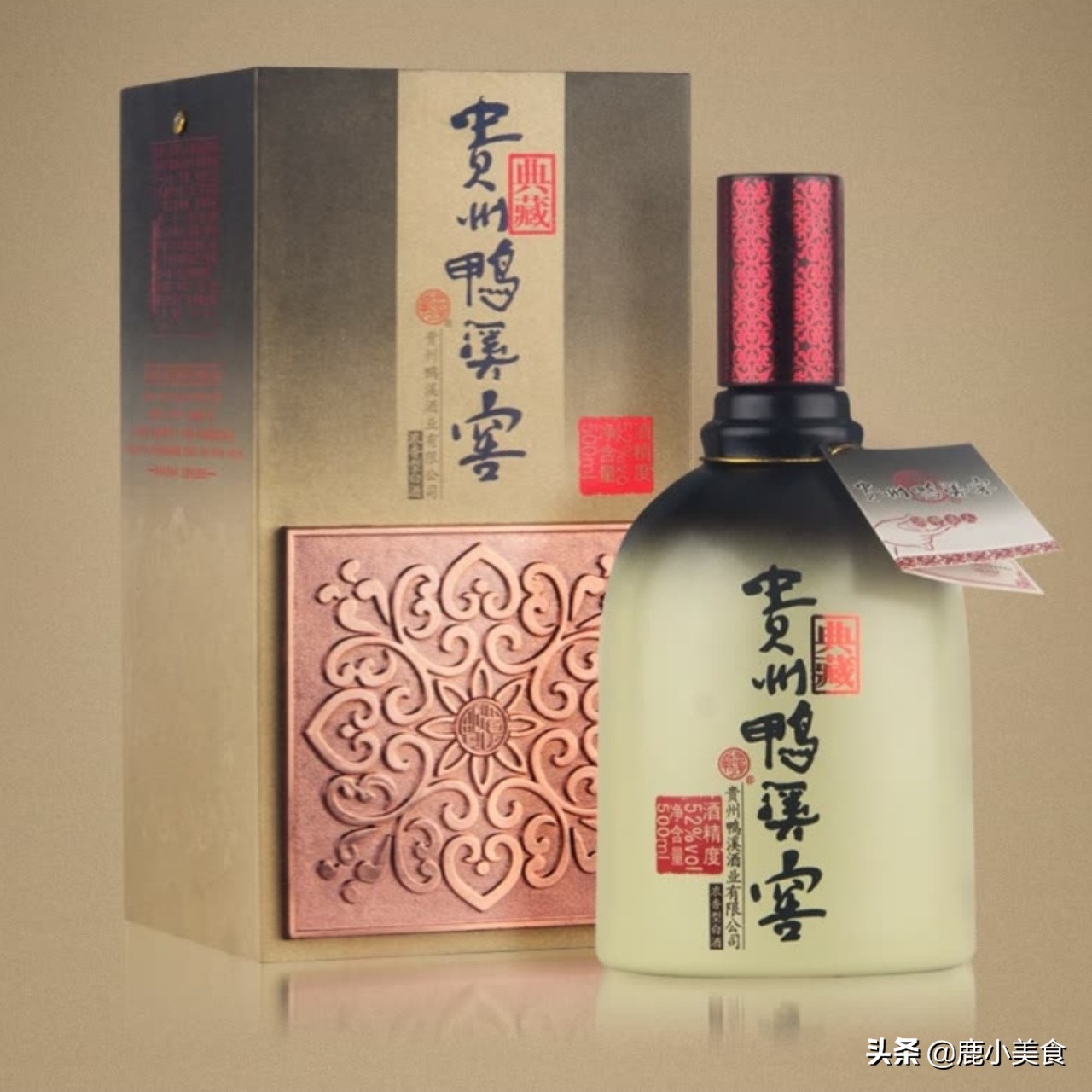 双11购酒指南：“酒中美人”鸭溪窖，热门白酒、嫡系单品一文理清