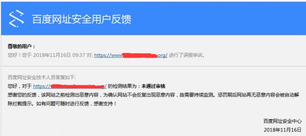 百度快照多久能彻底删除,百度快照劫持技术有哪些方法呢