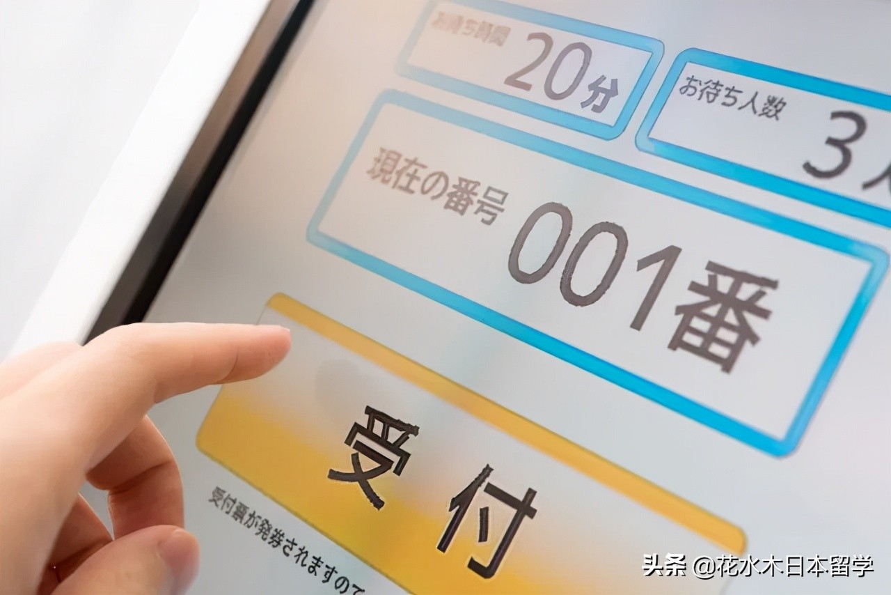 在日本看病会用到的日语,医院看病必备十句日语