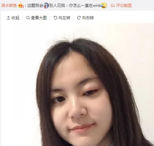 你有没有被蚊子咬到既尴尬又好笑的位置