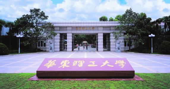 两所以化工为特色的211大学，你了解多少？