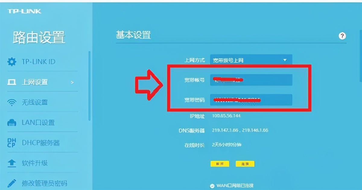 忘记wifi密码怎么在手机上找回,忘记了家里的wifi密码怎么找回