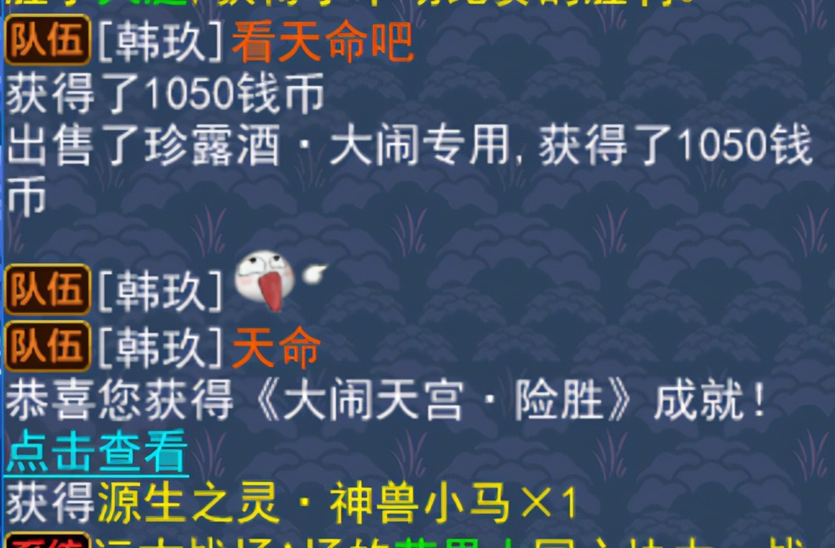 神武四图片,神武4外观效果图