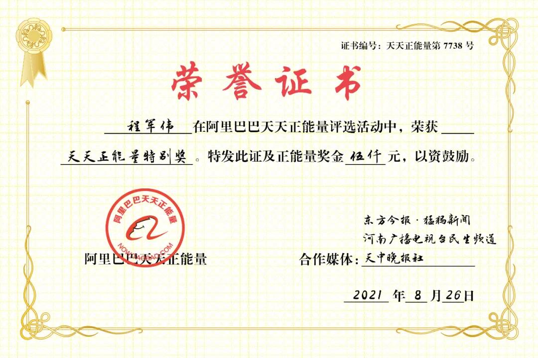 大雨触电救人正确方法,男子触电20秒身亡一旁同事未察觉