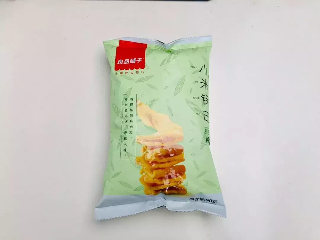 低脂锅巴测评,最辣锅巴测评