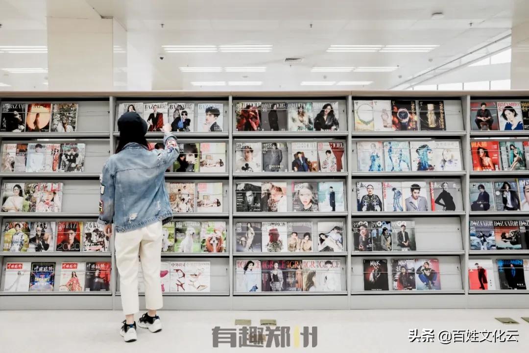 《郑州2021免费生活指南》请查收