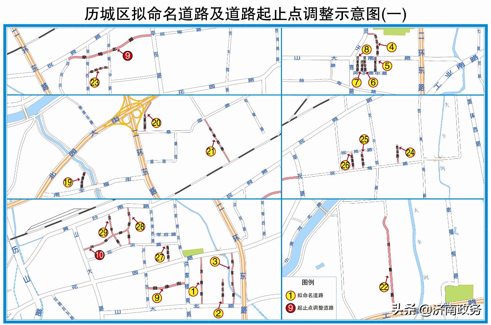 济南这20条道路等您来命名 (济南101条公路)