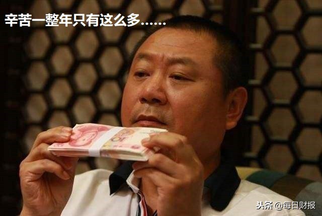 没有完成创收任务总结报告,快速致富的十个步骤