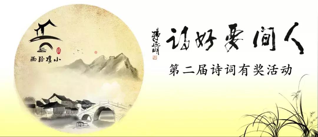 2022年诗词大赛复赛120首诗词,2022年诗词征稿比赛人生自有诗意