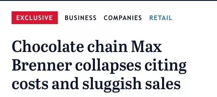 永别了，澳洲！这个著名品牌宣布离开，又是一场血腥的失业潮