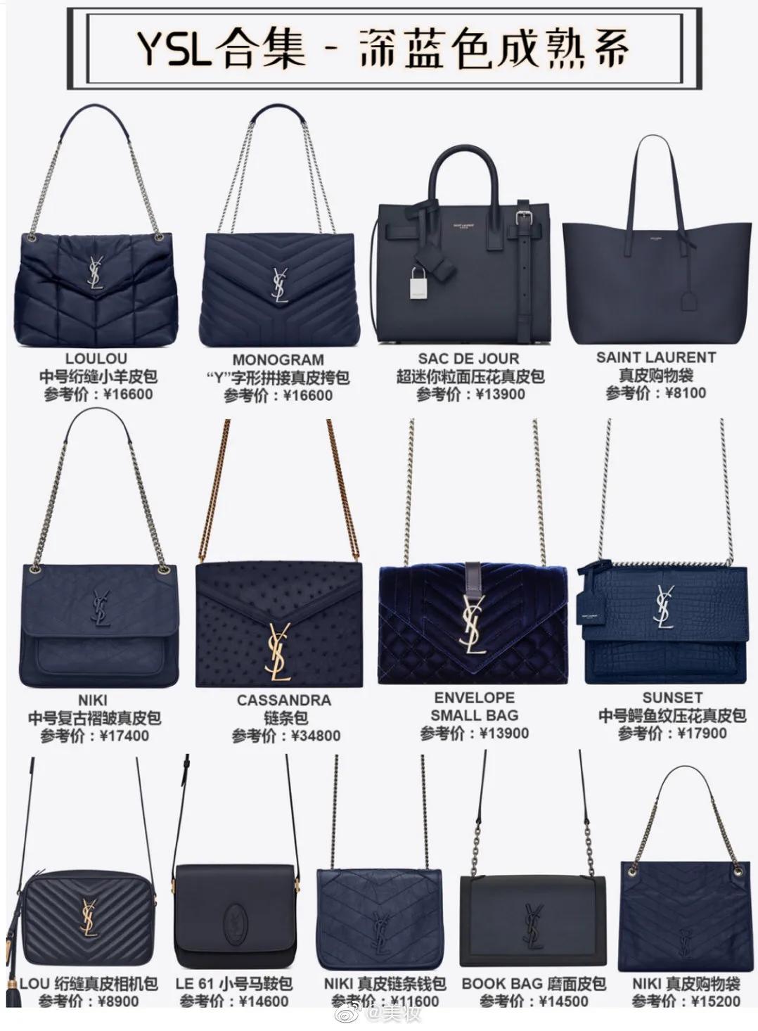 ysl包包niki小号白色上身效果,ysl最火的包包