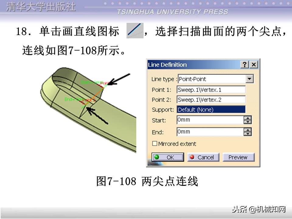 catia基础教程案例15,catia基础教学视频教程全集